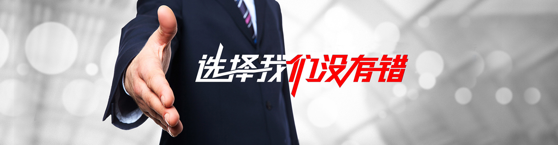 西藏2