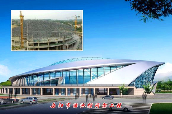 西藏游泳池网架